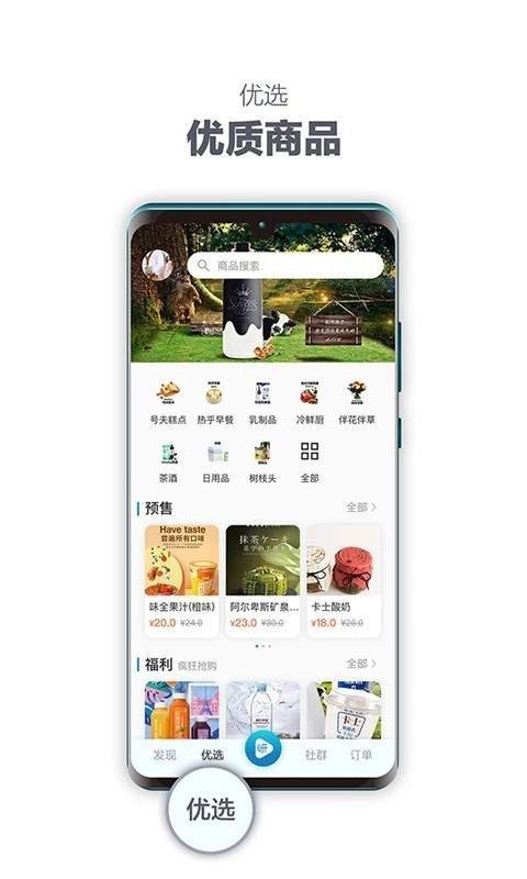 大岍农最新版图2