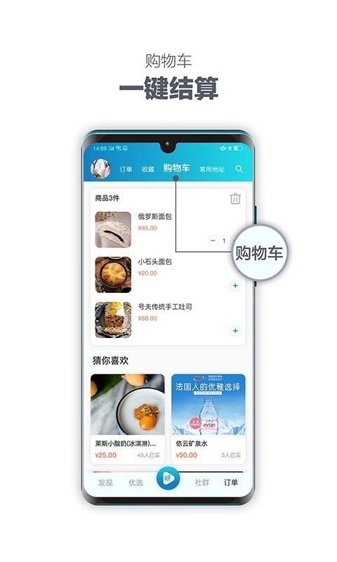 大岍农最新版图3