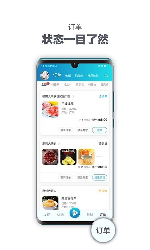 大岍农最新版图4