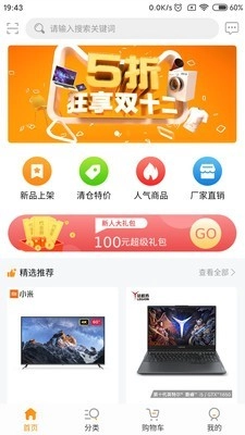 燕家优品直装版图1