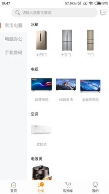 燕家优品直装版图2