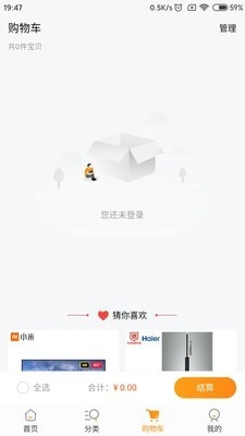 燕家优品直装版图3