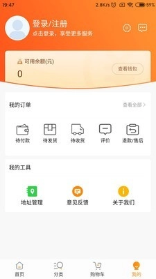 燕家优品直装版图4