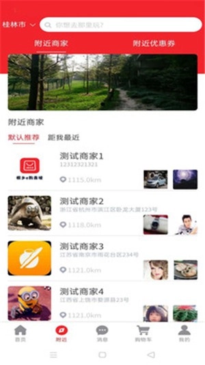 千穗优选官方正版图1