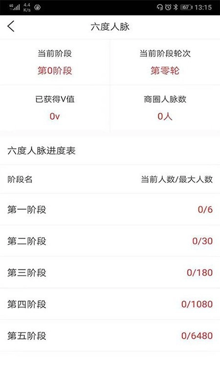 云父巴巴安卓版图2