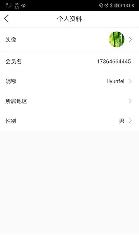 云父巴巴安卓版图3