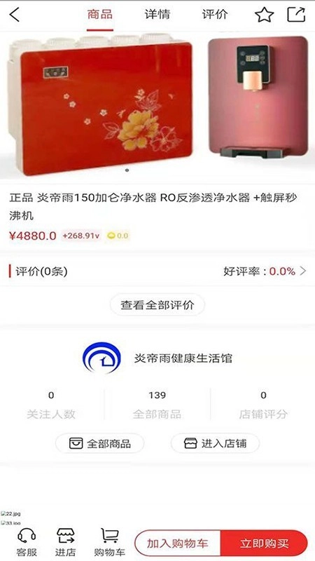 云父巴巴安卓版图4