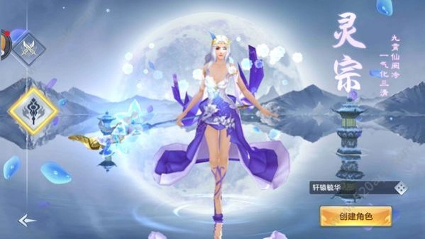 山海经吞天异兽