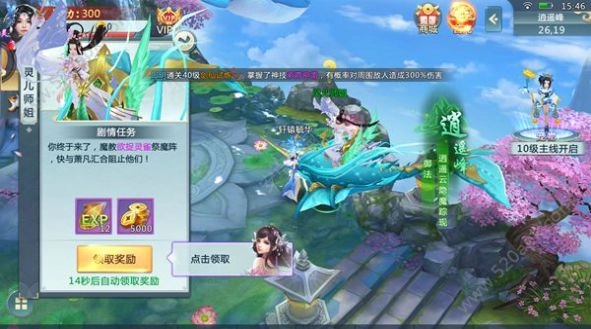 山海经吞天异兽