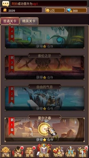 帝国热血塔防游戏纯净最新版