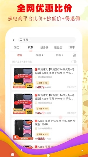 花粉粒安卓版图1