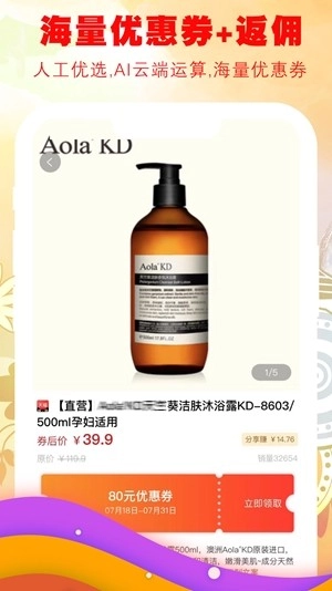 花粉粒安卓版图2