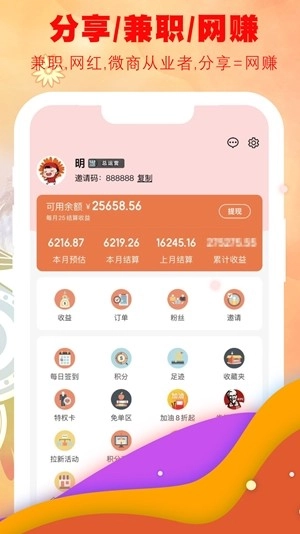 花粉粒安卓版图3
