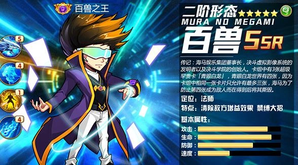 神明大乱斗安卓版下载