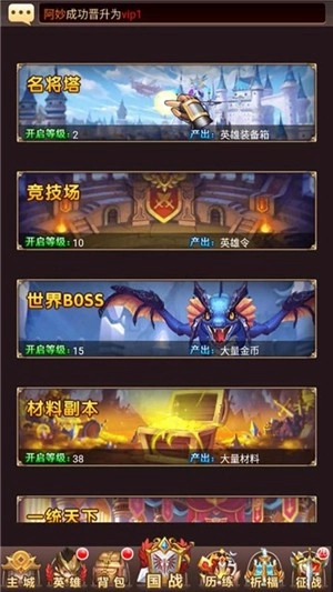 帝国热血塔防游戏纯净最新版