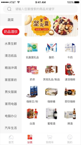 极速优贝官方版图2