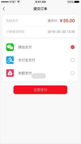 极速优贝官方版图4