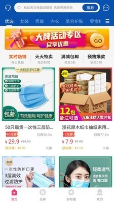 彼彼省家手机版