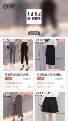 彼彼省家手机版