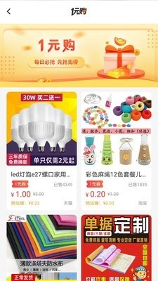 彼彼省家手机版