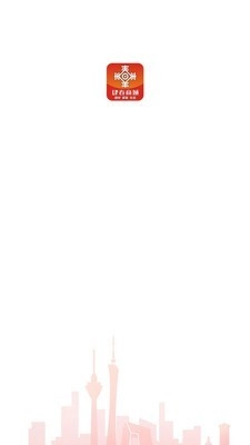 肆春商城无广告版