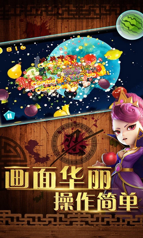 急速一切最新版