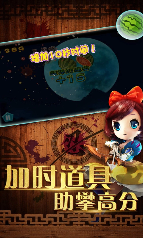 急速一切最新版