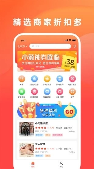 创联惠直装版