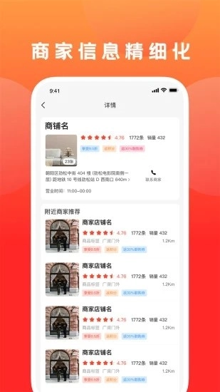 创联惠直装版