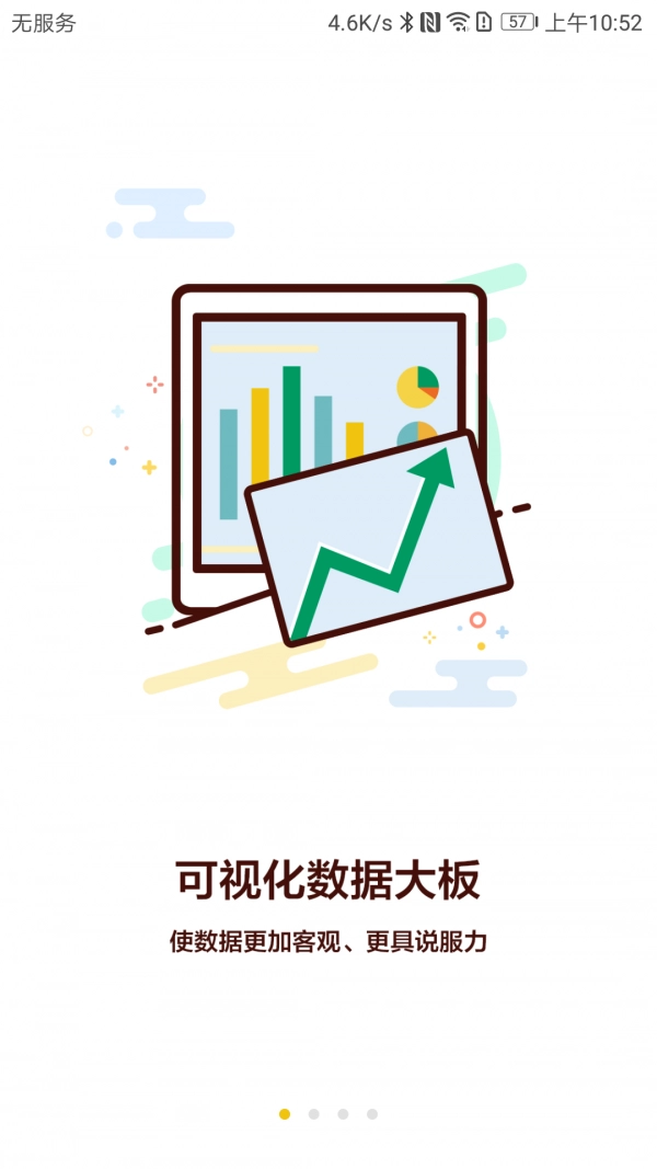 链石商城手机最新版