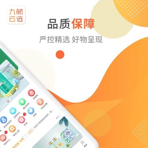 九航云选安卓版