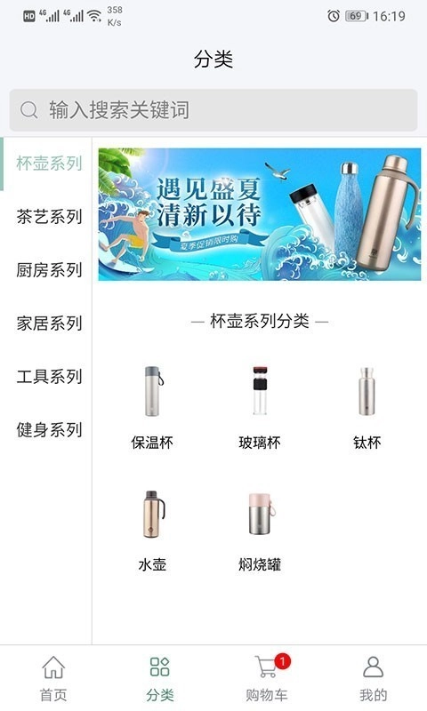 五金优选正版图2