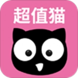 超值猫手机正版