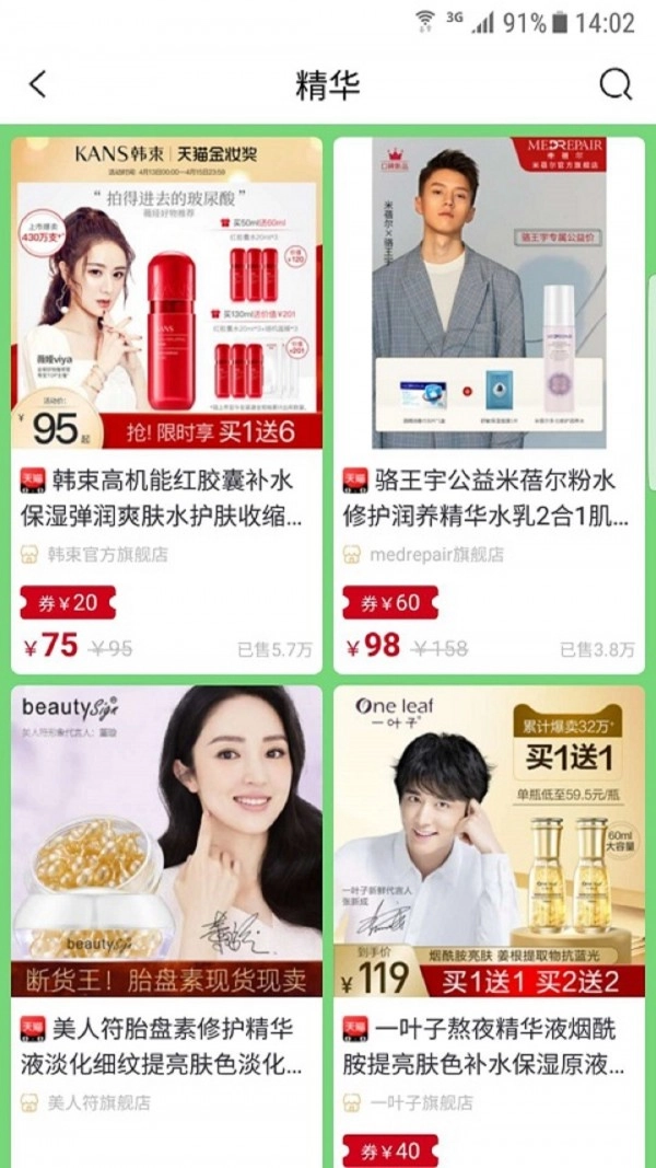 超值猫手机正版