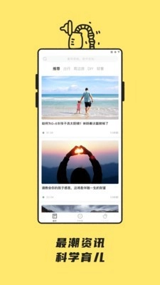 呼啦亲子手机正版