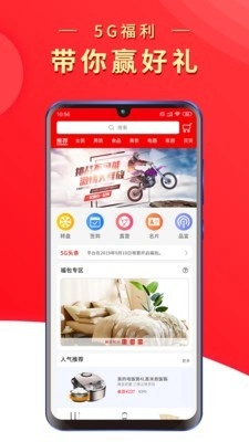 兀几视界官方最新版图1