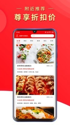 兀几视界官方最新版图2