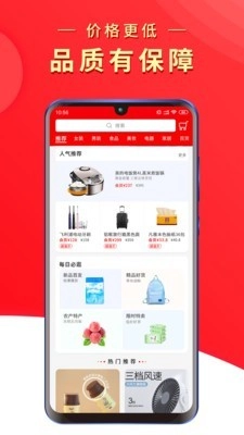 兀几视界官方最新版图3