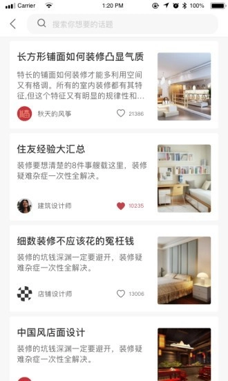 百城福官方最新版图2