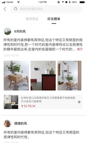 百城福官方最新版图3