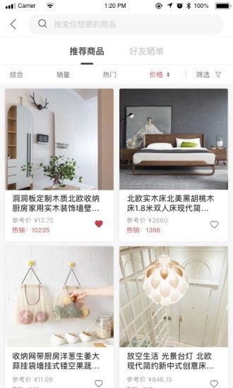 百城福官方最新版图4