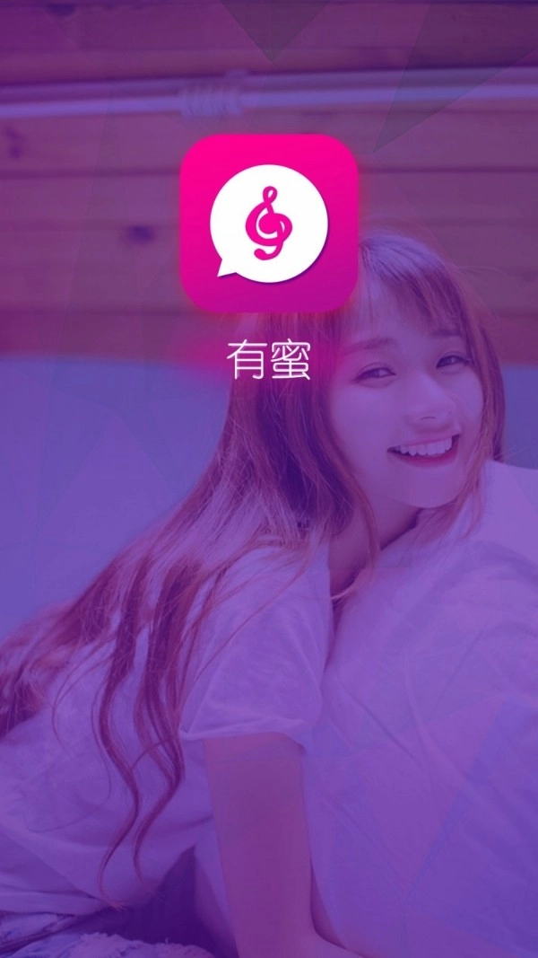 有蜜生活通用版图1