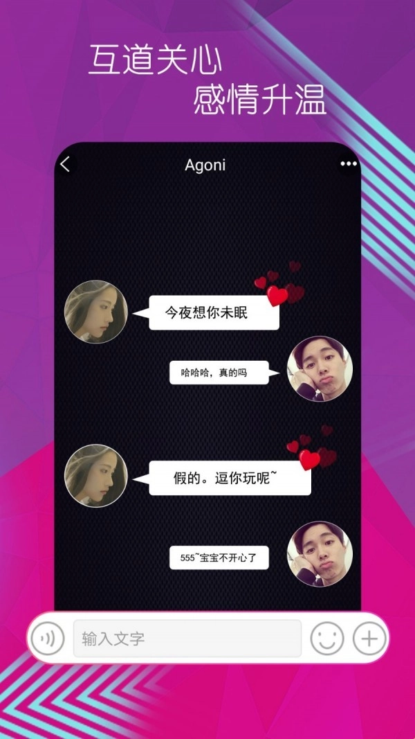 有蜜生活通用版图4