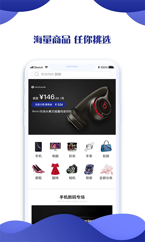 买买分2