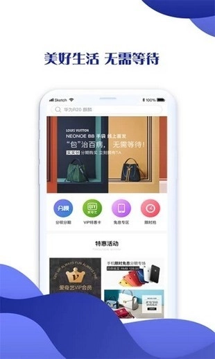 买买分安装下载