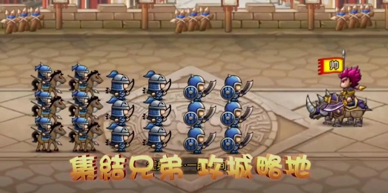 爆萌三国领主霸业2