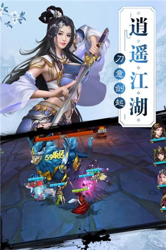 百人龙凤游戏下载