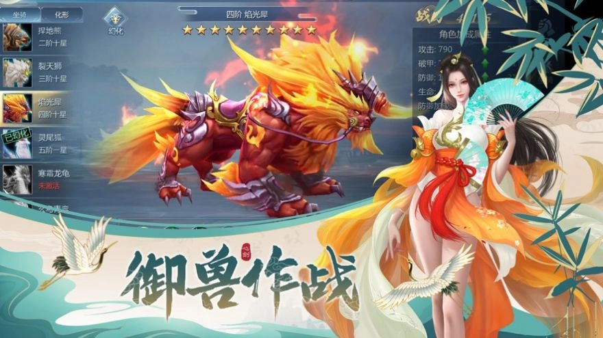 游戏截图