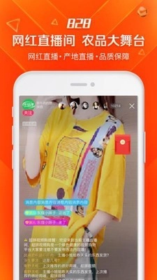 超拼视频购官方正版图1