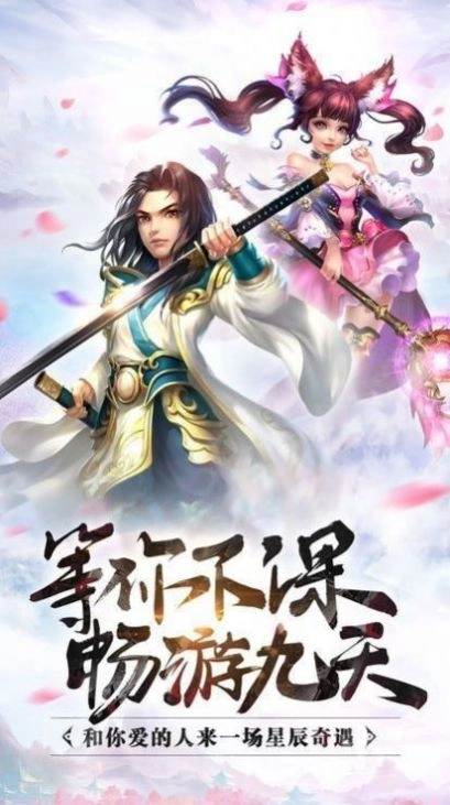荒之神域手游直装版